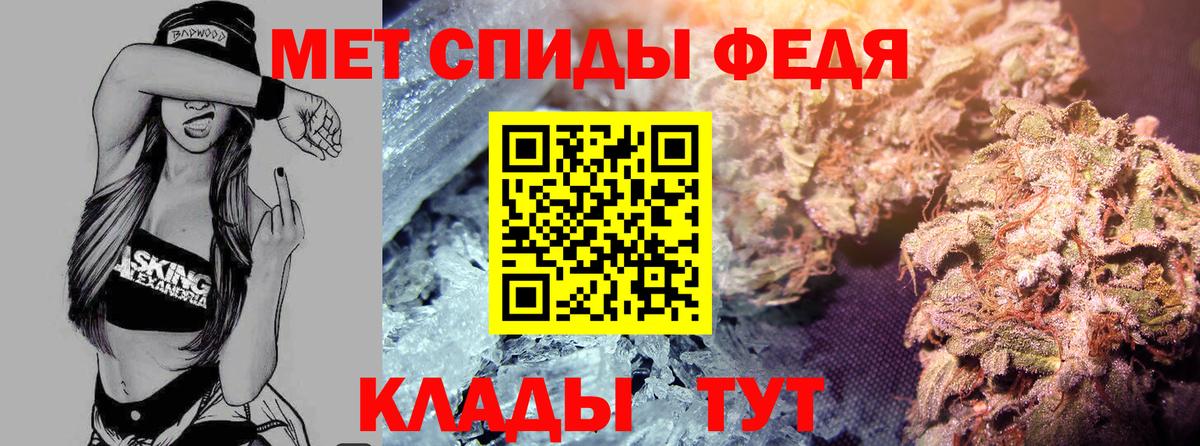 Тольятти  Амфетамин VHQ  Вход с VPN 