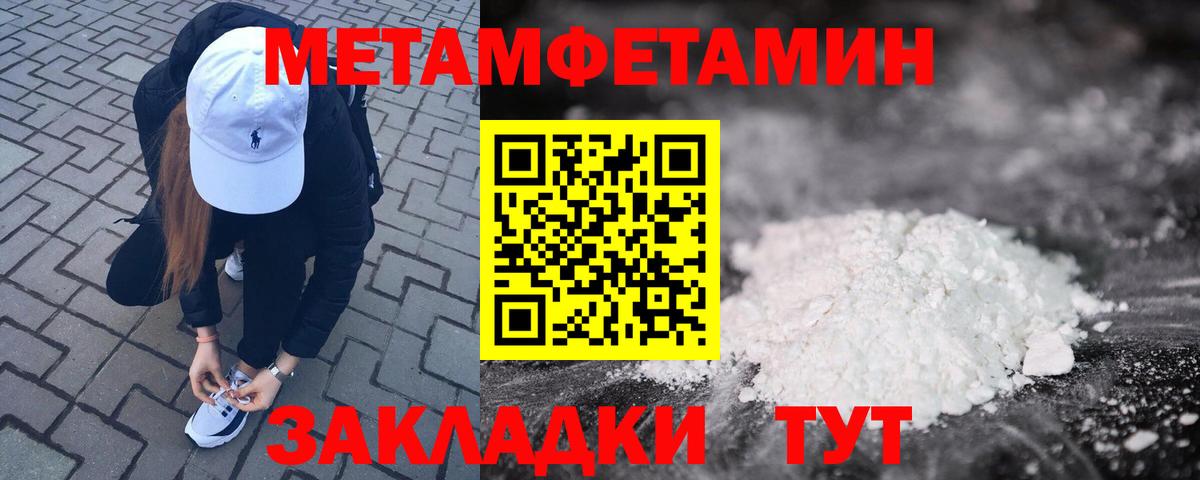 Amphetamine 98% Тольятти