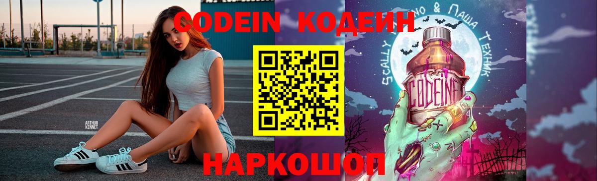 АМФЕТАМИН   Канабис  APVP СК кристаллы  Гашиш  Вход с VPN  COCAIN  Тольятти  МЕФ кристаллы 