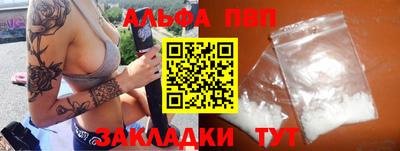 COCAINE Мариинск