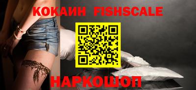 прущие крисы Малоярославец