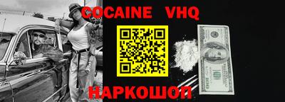 прущие крисы Малоярославец