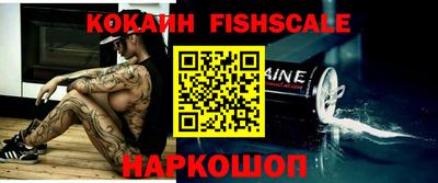 прущие крисы Малоярославец