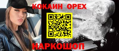 прущие грибы Малгобек