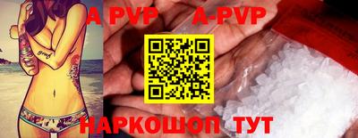 прущие грибы Малгобек