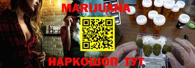 прущие крисы Малоярославец