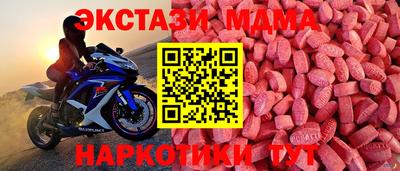 прущие крисы Малоярославец
