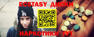 прущие грибы Малгобек