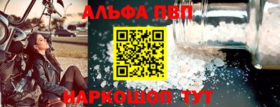 прущие крисы Малоярославец