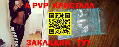 прущие грибы Малгобек