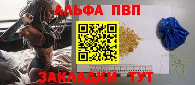прущие грибы Малгобек