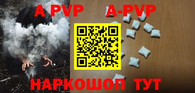 прущие крисы Малоярославец