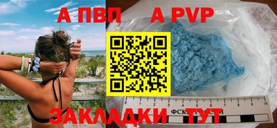 прущие грибы Малгобек