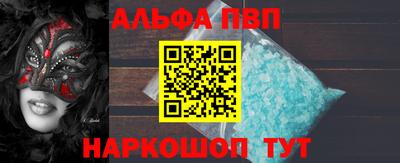 прущие грибы Малгобек