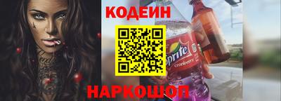 COCAINE Мариинск
