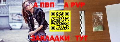 прущие крисы Малоярославец