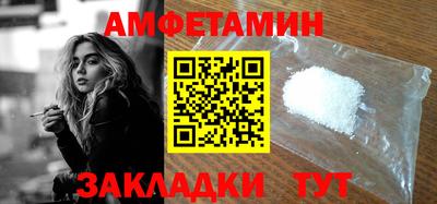 COCAINE Мариинск