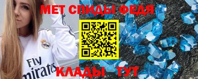 прущие крисы Малоярославец