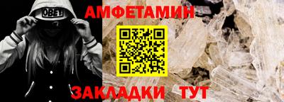 прущие крисы Малоярославец
