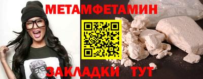 прущие грибы Малгобек