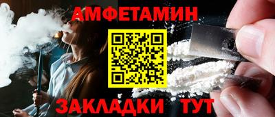 прущие крисы Малоярославец