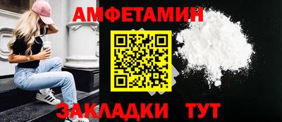прущие грибы Малгобек