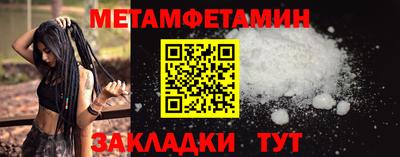 прущие грибы Малгобек