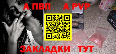 прущие крисы Малоярославец