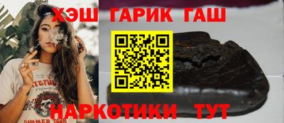 прущие грибы Малгобек