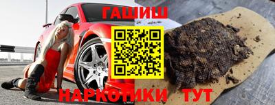 прущие грибы Малгобек