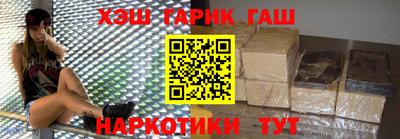 прущие грибы Малгобек
