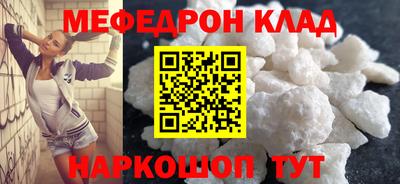 COCAINE Мариинск
