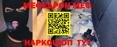 прущие крисы Малоярославец