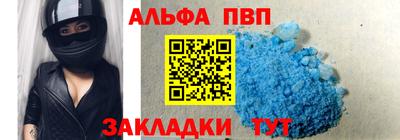 прущие крисы Малоярославец