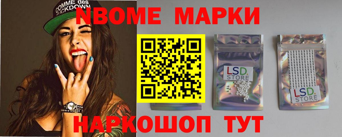 ЛСД экстази  LSD-25 экстази кислота  Вход с VPN  Тольятти 