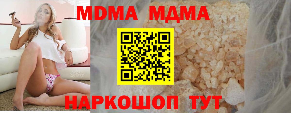 Кокаин Тольятти