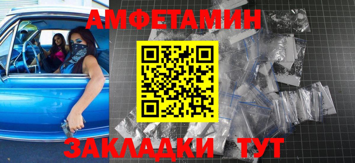 Метамфетамин винт  Вход с VPN  Тольятти  Первитин  Метамфетамин винт 