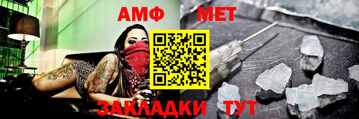 Первитин Декстрометамфетамин 99.9% Тольятти