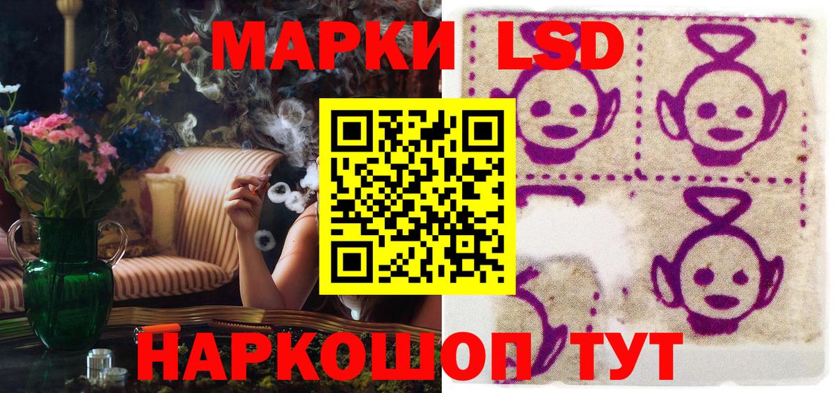 Наркотические марки 1,5мг  Наркотические марки 1,5мг  Вход с VPN  Тольятти 