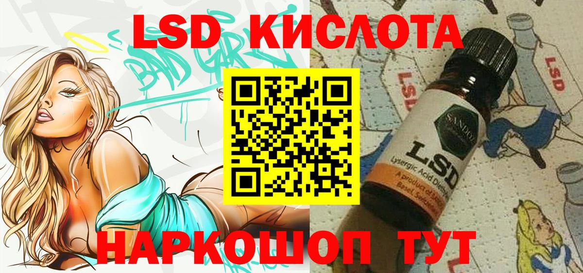 Марки NBOMe 1,8мг Тольятти
