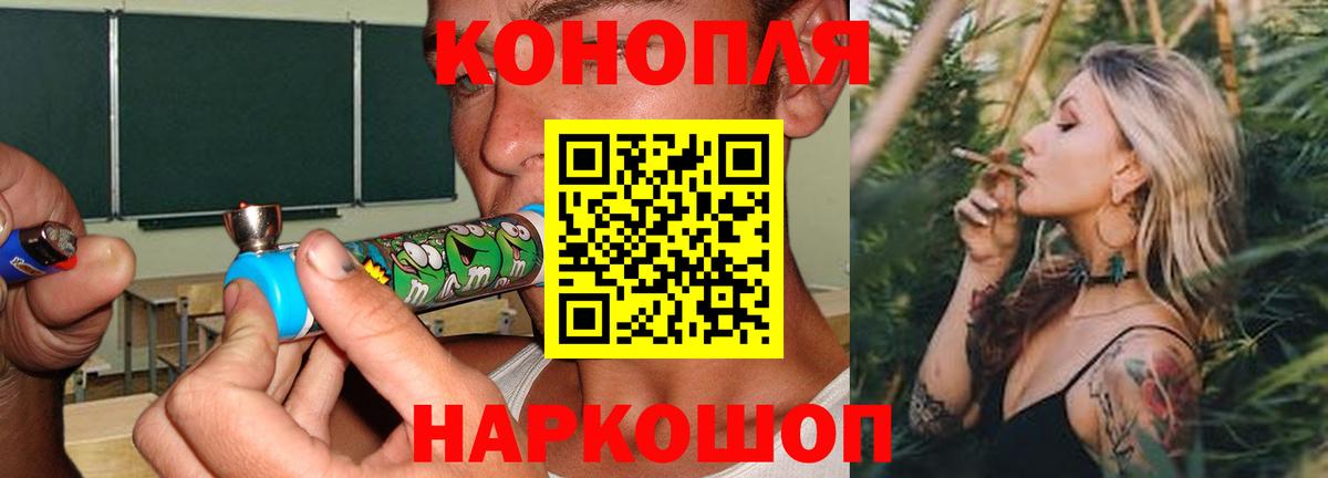 Конопля тримм Тольятти