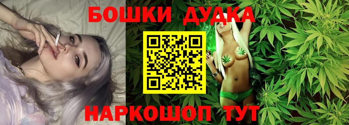 Канабис гибрид  Вход с VPN  Конопля ГИДРОПОН  Бошки марихуана OG Kush  Тольятти 